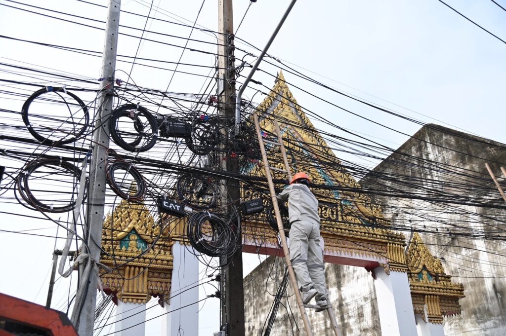 ระบบไฟฟ้า ระบบไฟฟ้า