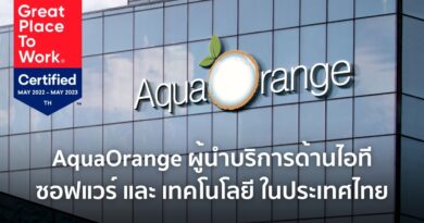 แอกกัวออร์เรนจ์  (AquaOrange) รุกธุรกิจเช่าคอมพิวเตอร์