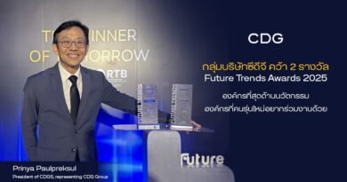 กลุ่มบริษัทซีดีจี คว้า 2 รางวัลจากเวที Future Trends Awards 2025 