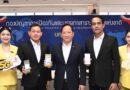 NT ร่วมมือ ปภ. ทดสอบระบบเตือนภัยทั่วประเทศ (Cell Broadcast) บนพื้นที่ระดับกลาง 