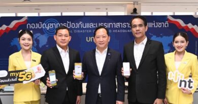 NT ร่วมมือ ปภ. ทดสอบระบบเตือนภัยทั่วประเทศ (Cell Broadcast) บนพื้นที่ระดับกลาง 