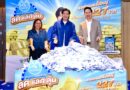 Dutch Mill Point Rewards 2025กลับมาอีกครั้ง แจกทองคำน้ำหนัก รวมกว่า 227 บาท