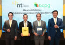 NT ร่วมกับ BCPG ผนึกกำลังสร้าง Data Center แห่งอนาคต