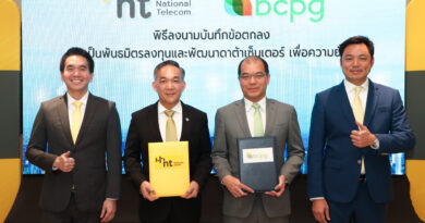 NT ร่วมกับ BCPG ผนึกกำลังสร้าง Data Center แห่งอนาคต