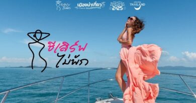 ททท.ชวนสายคอนเทนต์ตัวแม่! “เสิร์ฟภาพถ่าย” แชร์โมเมนต์ไลฟ์สไตล์ในแบบ “ชีเสิร์ฟไม่พัก”