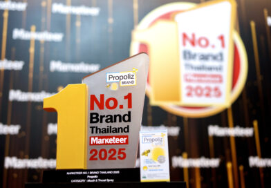 ‘โพรโพลิซ’ คว้ารางวัล Marketeer No.1 Brand Thailand 2025