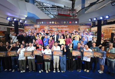 สกพอ. เปิดเวทีแข่งขัน “รังสรรค์เมนูแห่งฉะเชิงเทรา” สร้างต้นแบบเมนูท้องถิ่นสู่สากล