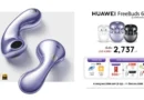 ช้อปคุ้มโปร 7.7 ซื้อ HUAWEI FreeBuds 6 เริ่มต้นเพียง 2,737 บาท