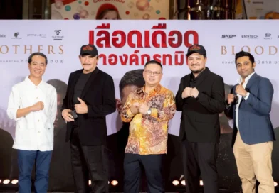 Blood brothers ภาพยนตร์แอ็คชั่นจากมาเลเซีย เปิดรอบปฐมนิทัศน์