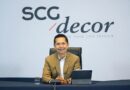 SCGD เผยไตรมาส 2 ปี 2568 ทำกำไรสูงสุดในรอบ 5 ไตรมาส