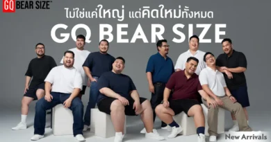 GQ Apparel เปิดตัว GQ Bear Size คอลเลกชันใหม่ เพื่อผู้ชายหุ่นหมีที่ไม่ได้แค่ขยายไซซ์