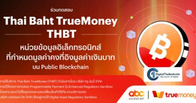 ทรูมันนี่ เปิดตัว ‘THAI BAHT TrueMoney (THBT)’
