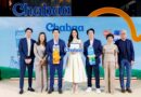 “หลิงหลิง คอง” คว้าพรีเซนเตอร์คนแรกของแบรนด์ Chabaa