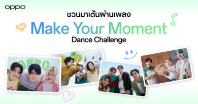 ออปโป้ชวนมาเต้นใน “Make Your Moment” Dance Challenge