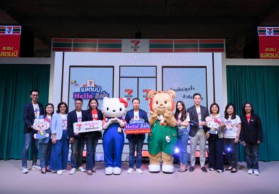 เซเว่น อีเลฟเว่น” เปิดตัวแคมเปญแห่งปี 2568 “เซเว่นฯ แสตมป์ เฮลโล ฮีลใจ