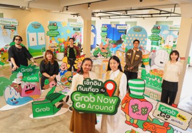 แกร็บ ผนึก ททท. ผุดโปรเจกต์พิเศษ “เช็กอินกินเที่ยว กับ Grab Now Go Around”