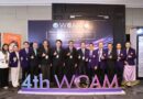 สมาคมศัลยกรรมและเวชศาสตร์ฯ (TCAS) จัดการการประชุม WCAM 2025