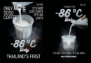 SoSo Coffee เปิดตัว “Dirty Coffee -86°C” ครั้งแรกในประเทศไทย