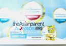 Propoliz Kid คว้ารางวัล theAsianparent Awards 2025 Propoliz Kid คว้ารางวัล theAsianparent Awards 2025