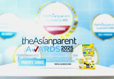 Propoliz Kid คว้ารางวัล theAsianparent Awards 2025 Propoliz Kid คว้ารางวัล theAsianparent Awards 2025