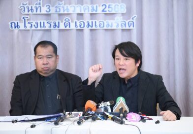 “TCG” ทุ่ม 3,500 ล้านบาท ยื่นซื้อ MUO จากมือ “Grant Thornton” “TCG” ทุ่ม 3,500 ล้านบาท ยื่นซื้อ MUO จากมือ “Grant Thornton”