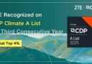 ZTE ได้รับการจัดอันดับใน CDP Climate A List ต่อเนื่องเป็นปีที่ 3 ติดอันดับ Top 4% ของบริษัทชั้นนำทั่วโลก