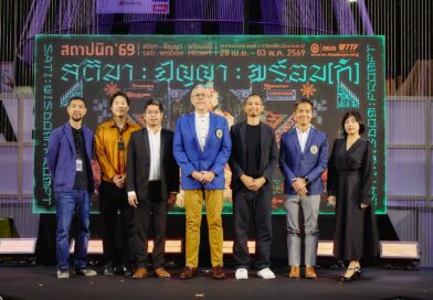 เปิดฉากอย่างเป็นทางการ “สถาปนิก’69” มหกรรมแสดงเทคโนโลยีผลิตภัณฑ์ก่อสร้าง