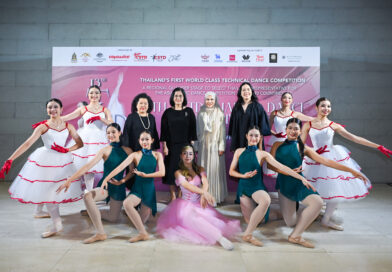 CSTD Thailand ตอกย้ำเวทีเต้นมาตรฐานโลก จัด “13th Thailand Dance Grand Prix 2026”