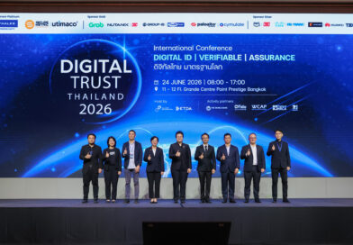ETDA เดินหน้า Digital Trust Ecosystem ดัน Digital ID 2.0