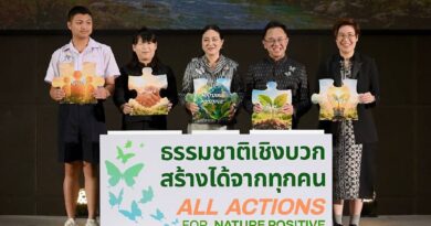 “ปลัด ทส.” เผย “รมว.สุชาติ” มอบหมายเป็นประธาน เปิดงาน Biodiversity & Bioeconomy Forum 2026เดินหน้าขับเคลื่อนนโยบาย Nature Positive สู่เศรษฐกิจชีวภาพที่ยั่งยืน