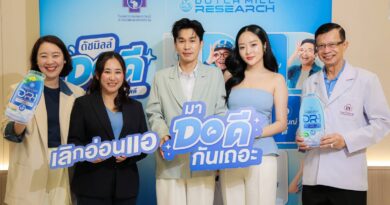 ดัชมิลล์ จับมือ โรงพยาบาลเกษมราษฎร์ เดินหน้าแคมเปญ “ดัชมิลล์ DO ดี”