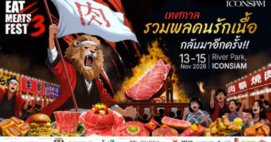 ​อินวิเทชั่น คัมแบ็ก! จัด “EAT MEATS FEST ครั้งที่ 3” ปักหมุด ICONSIAM 13–15 พ.ย. นี้