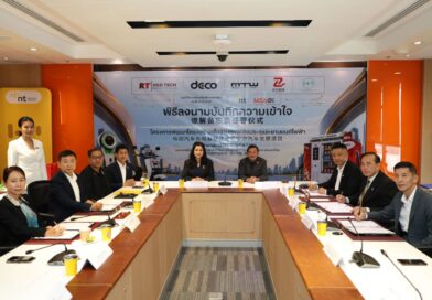 NT จับมือ MEAei หนุนทัพ 5 พันธมิตร ปักหมุด “NEXA EV Station Hub” NT จับมือ MEAei หนุนทัพ 5 พันธมิตร ปักหมุด “NEXA EV Station Hub”